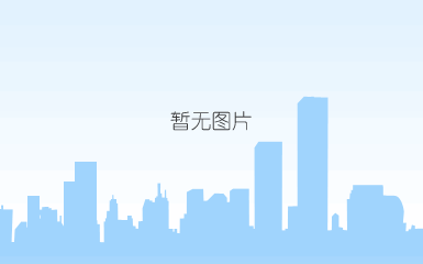 摄图网_400193649_wx.jpg
